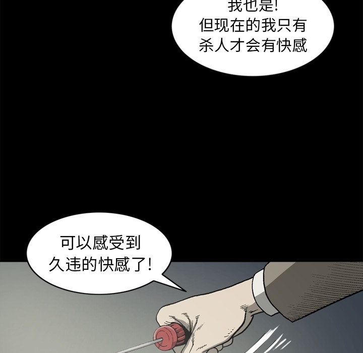 [韩国漫画] 逐步靠近 爱情,巨乳大奶#[76P]-64
