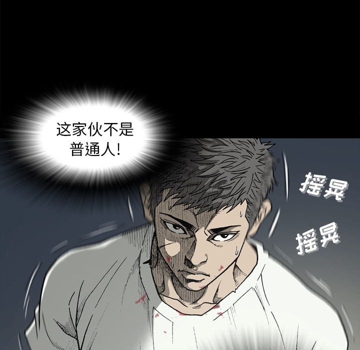 [韩国漫画] 逐步靠近 爱情,巨乳大奶#[76P]-67