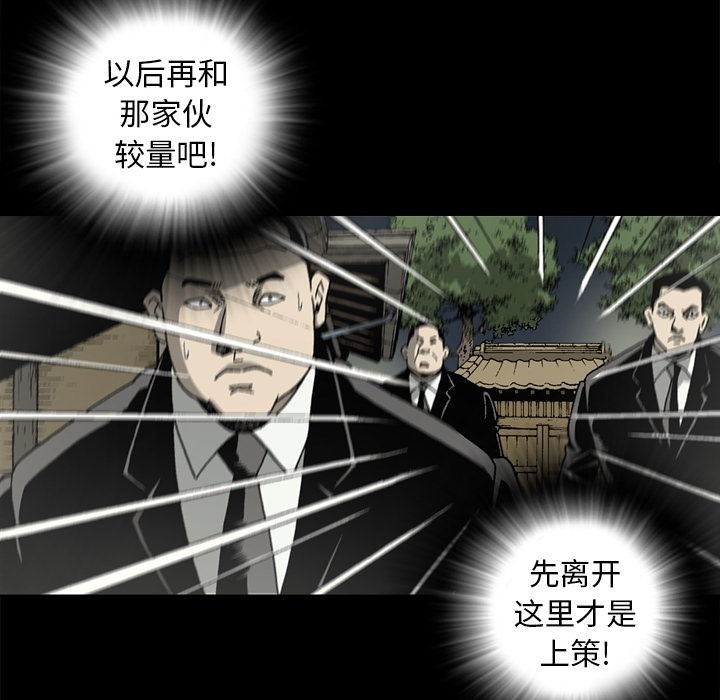 [韩国漫画] 逐步靠近 爱情,巨乳大奶#[76P]-69