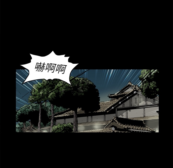 [韩国漫画] 逐步靠近 爱情,巨乳大奶#[76P]-72
