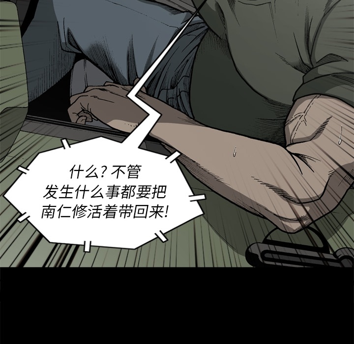 [韩国漫画] 逐步靠近 爱情,巨乳大奶#[76P]-75