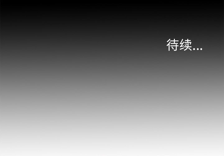 [韩国漫画] 逐步靠近 爱情,巨乳大奶#[76P]-76