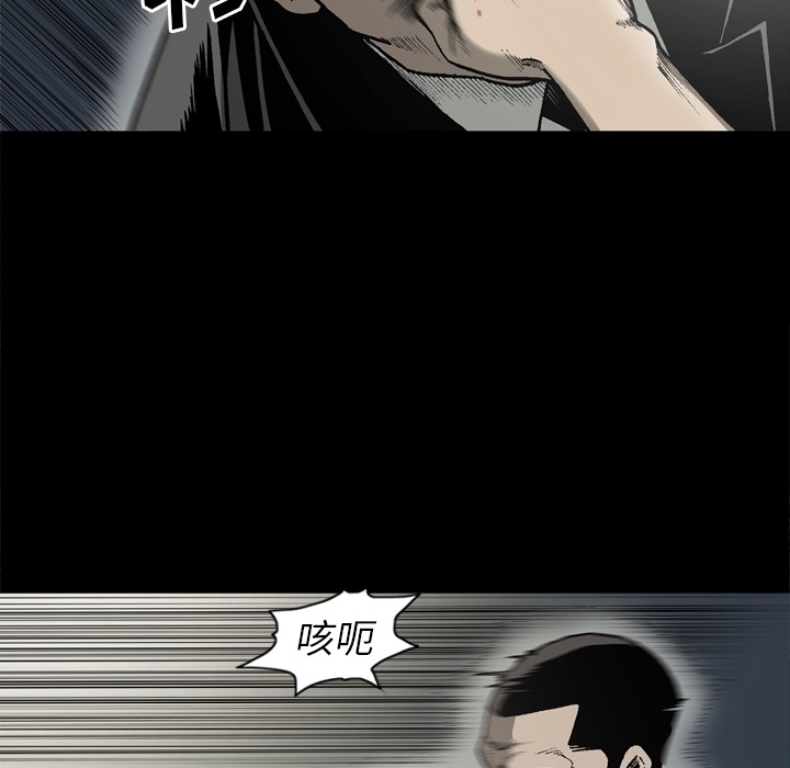 [韩国漫画] 逐步靠近 爱情,巨乳大奶#[76P]-8
