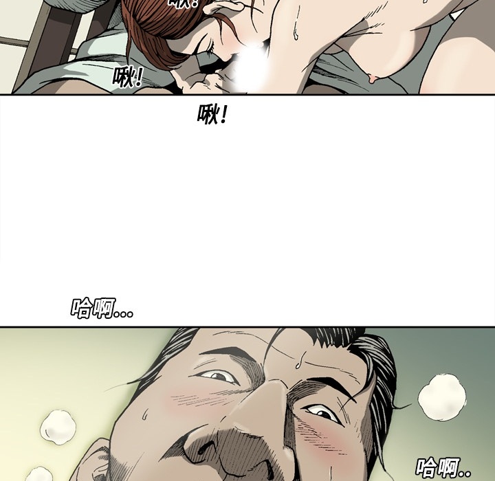 [韩国漫画] 逐步靠近 爱情,巨乳大奶#[63P]-11