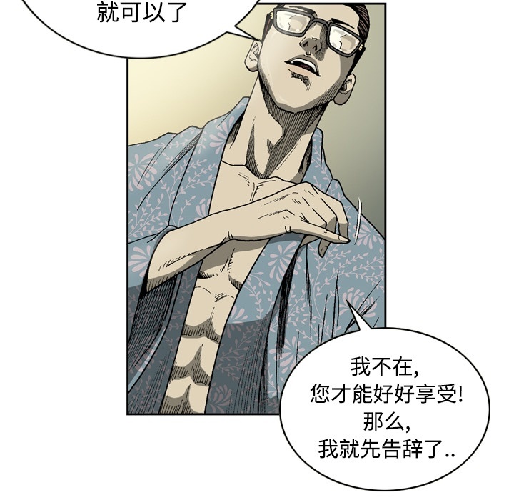 [韩国漫画] 逐步靠近 爱情,巨乳大奶#[63P]-17