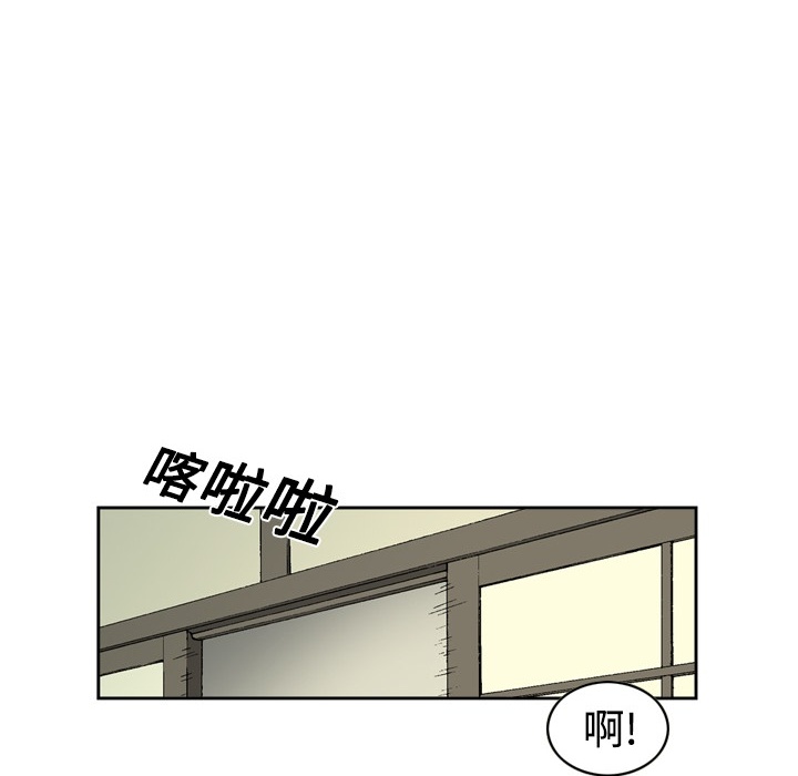 [韩国漫画] 逐步靠近 爱情,巨乳大奶#[63P]-18