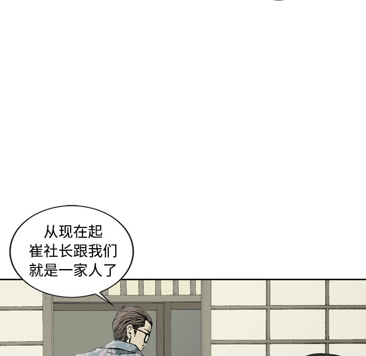 [韩国漫画] 逐步靠近 爱情,巨乳大奶#[63P]-19