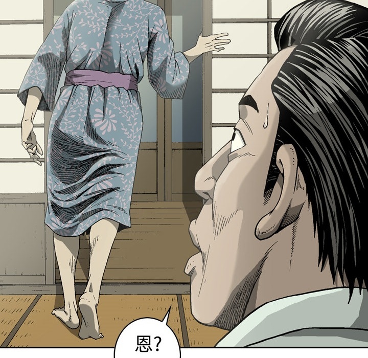 [韩国漫画] 逐步靠近 爱情,巨乳大奶#[63P]-20