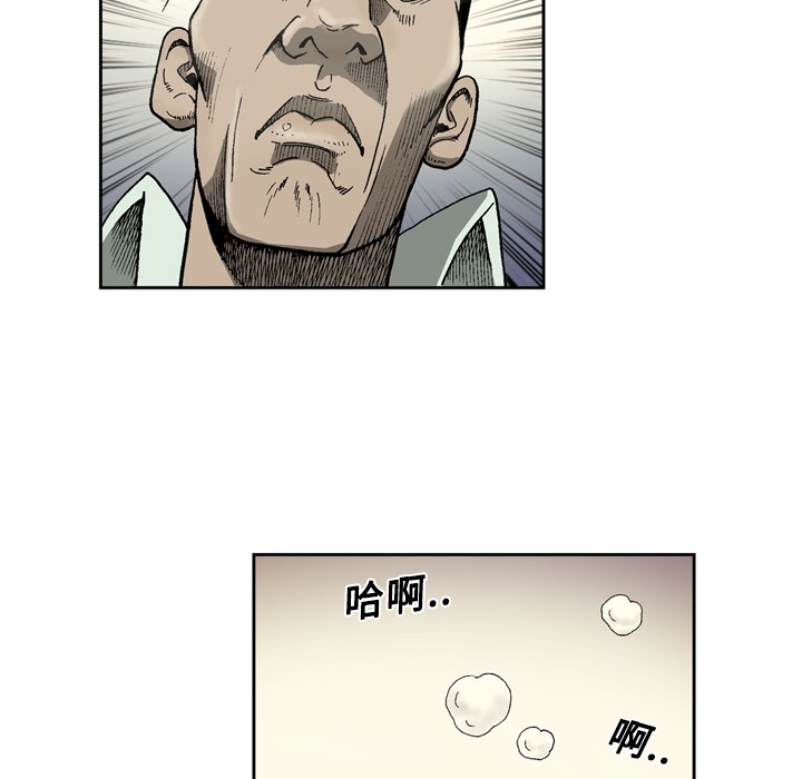 [韩国漫画] 逐步靠近 爱情,巨乳大奶#[63P]-29