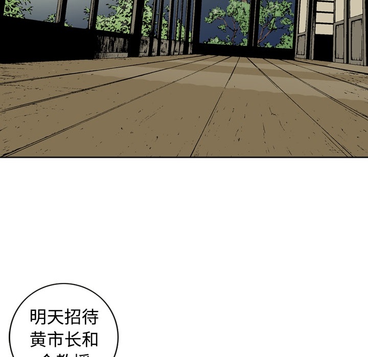 [韩国漫画] 逐步靠近 爱情,巨乳大奶#[63P]-34