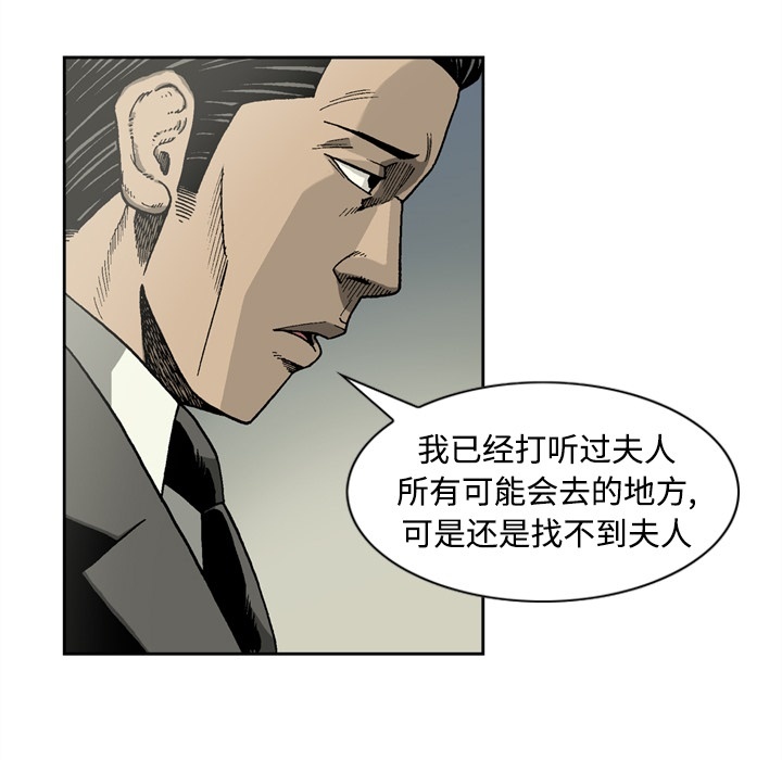[韩国漫画] 逐步靠近 爱情,巨乳大奶#[63P]-37