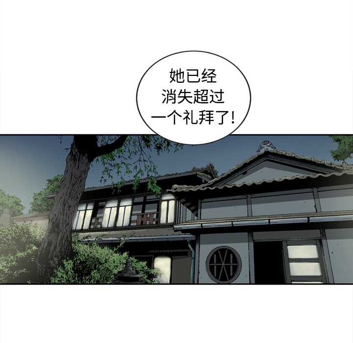 [韩国漫画] 逐步靠近 爱情,巨乳大奶#[63P]-38