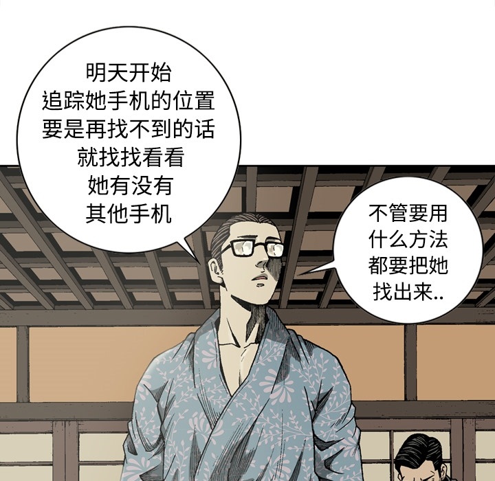 [韩国漫画] 逐步靠近 爱情,巨乳大奶#[63P]-39