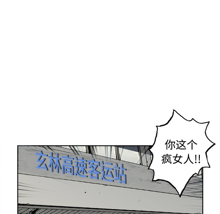 [韩国漫画] 逐步靠近 爱情,巨乳大奶#[63P]-42