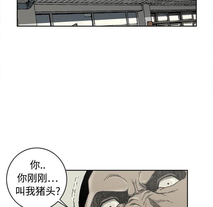 [韩国漫画] 逐步靠近 爱情,巨乳大奶#[63P]-43