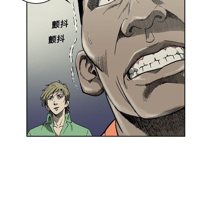 [韩国漫画] 逐步靠近 爱情,巨乳大奶#[63P]-44