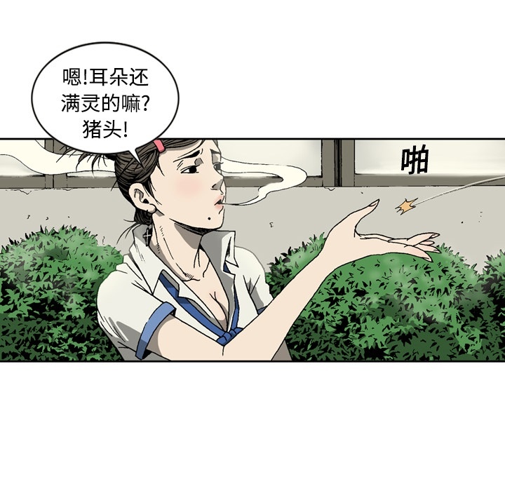 [韩国漫画] 逐步靠近 爱情,巨乳大奶#[63P]-45