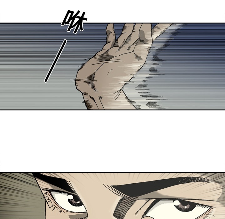 [韩国漫画] 逐步靠近 爱情,巨乳大奶#[63P]-51