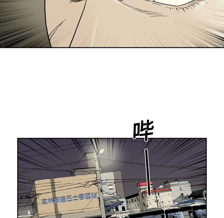 [韩国漫画] 逐步靠近 爱情,巨乳大奶#[63P]-52