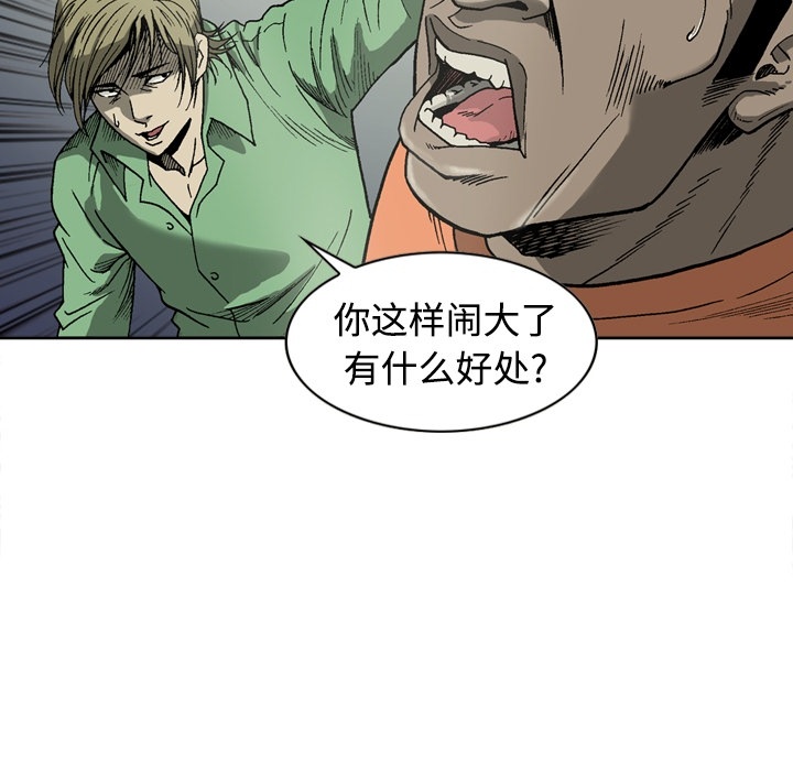 [韩国漫画] 逐步靠近 爱情,巨乳大奶#[63P]-55