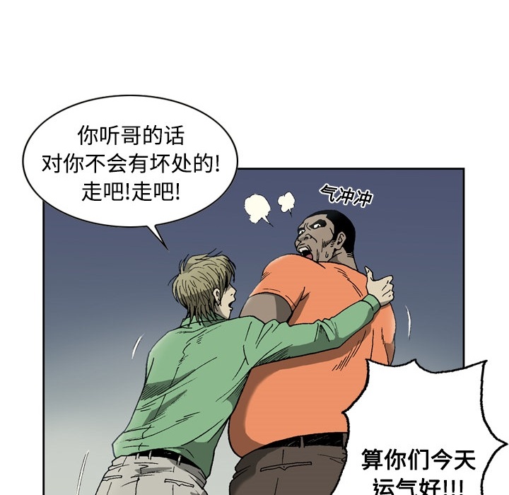 [韩国漫画] 逐步靠近 爱情,巨乳大奶#[63P]-56