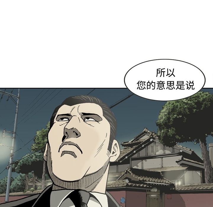 [韩国漫画] 逐步靠近 爱情,巨乳大奶#[63P]-6
