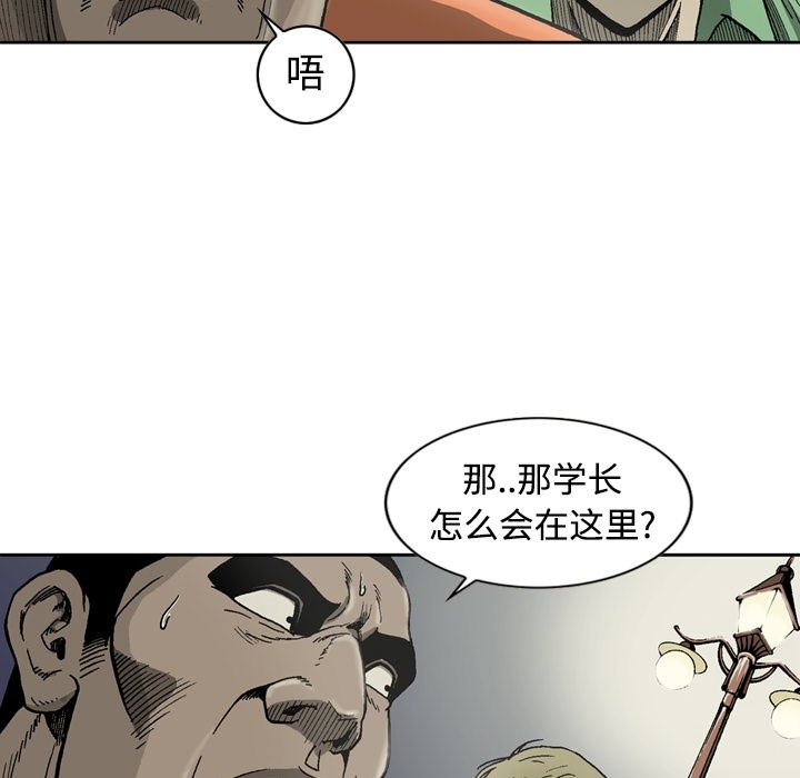 [韩国漫画] 逐步靠近 爱情,巨乳大奶#[63P]-61