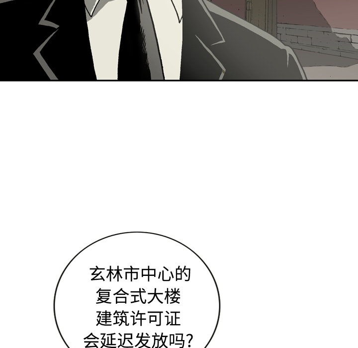 [韩国漫画] 逐步靠近 爱情,巨乳大奶#[63P]-7