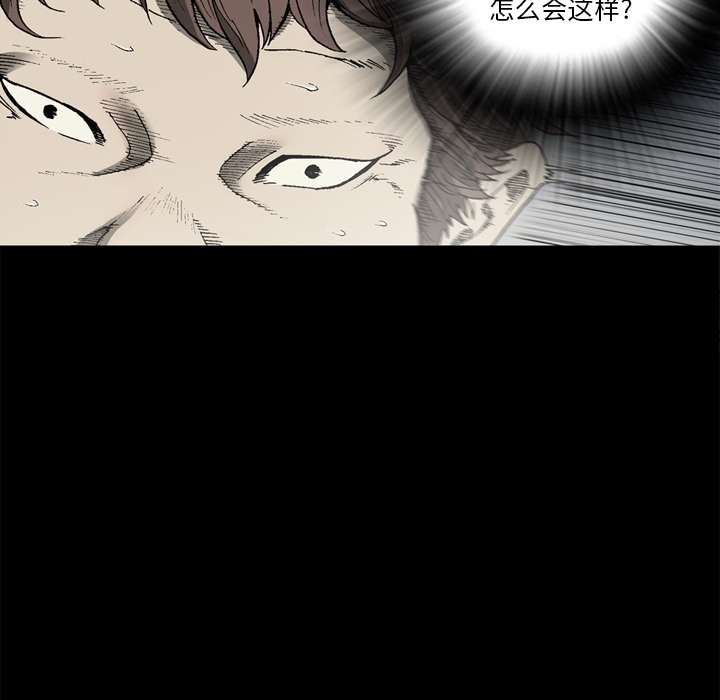 [韩国漫画] 逐步靠近 爱情,巨乳大奶#[80P]-10