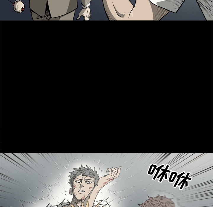 [韩国漫画] 逐步靠近 爱情,巨乳大奶#[80P]-12
