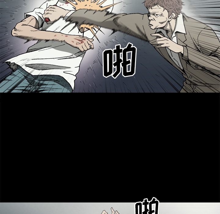 [韩国漫画] 逐步靠近 爱情,巨乳大奶#[80P]-13