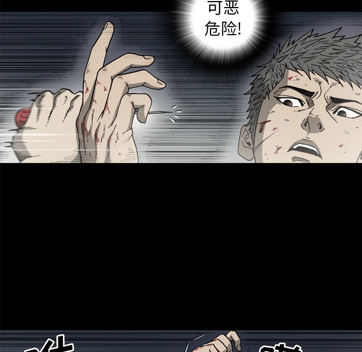 [韩国漫画] 逐步靠近 爱情,巨乳大奶#[80P]-15