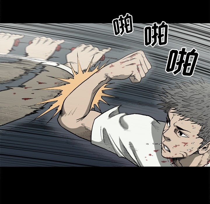 [韩国漫画] 逐步靠近 爱情,巨乳大奶#[80P]-17