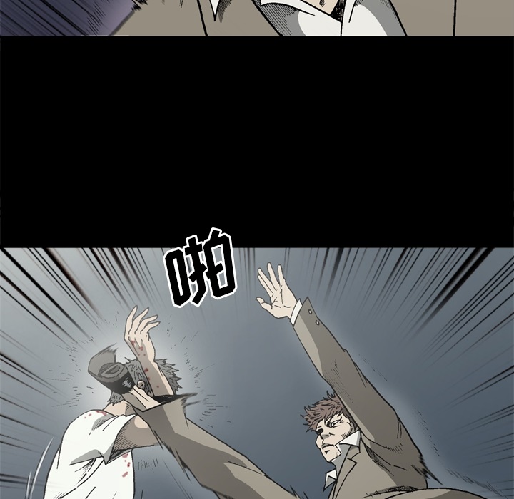 [韩国漫画] 逐步靠近 爱情,巨乳大奶#[80P]-23