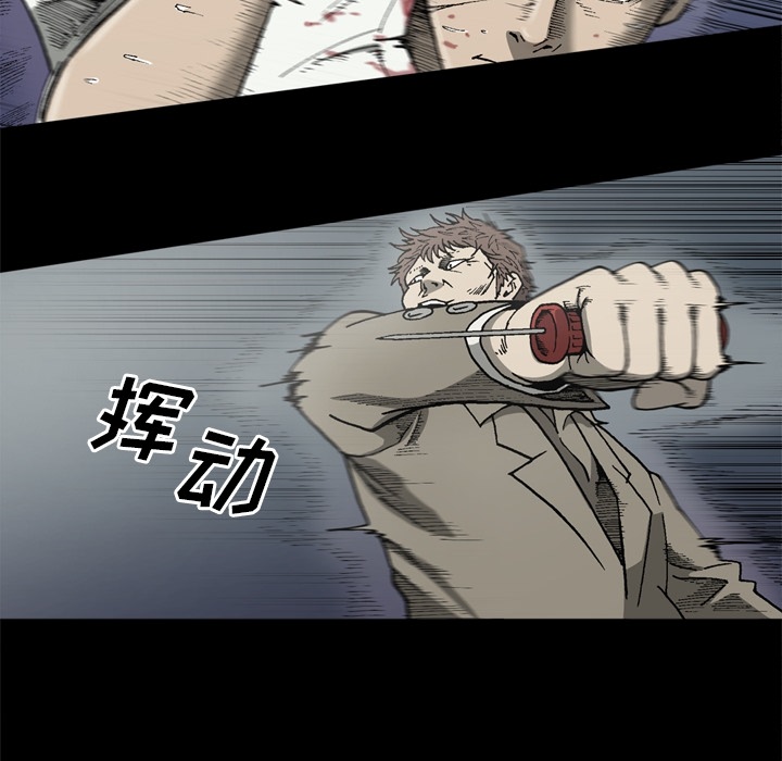 [韩国漫画] 逐步靠近 爱情,巨乳大奶#[80P]-25