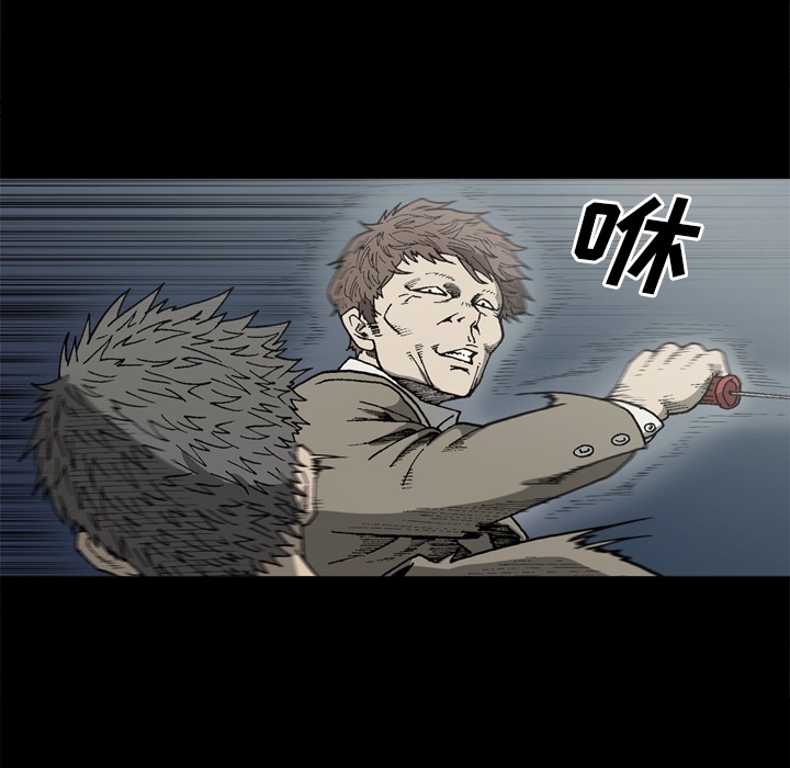 [韩国漫画] 逐步靠近 爱情,巨乳大奶#[80P]-26