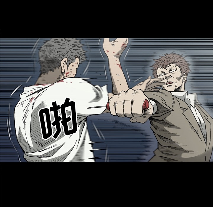 [韩国漫画] 逐步靠近 爱情,巨乳大奶#[80P]-27