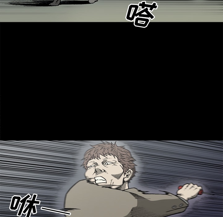 [韩国漫画] 逐步靠近 爱情,巨乳大奶#[80P]-29