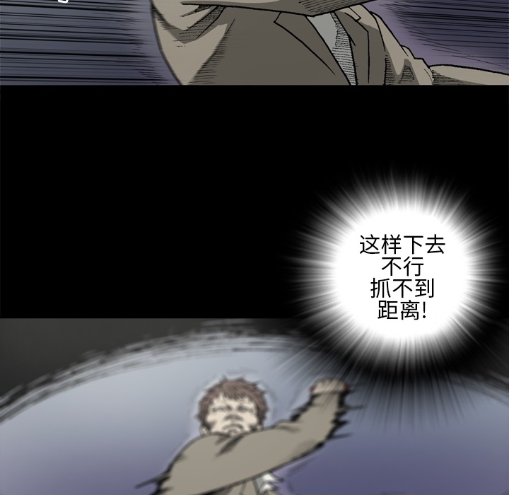 [韩国漫画] 逐步靠近 爱情,巨乳大奶#[80P]-30