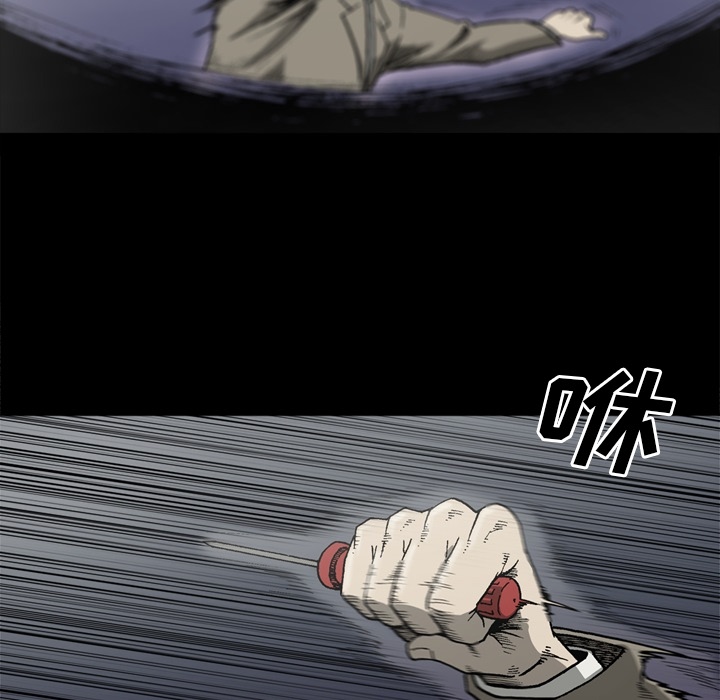 [韩国漫画] 逐步靠近 爱情,巨乳大奶#[80P]-31