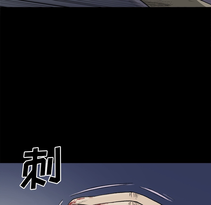 [韩国漫画] 逐步靠近 爱情,巨乳大奶#[80P]-32