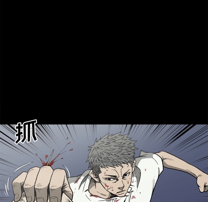 [韩国漫画] 逐步靠近 爱情,巨乳大奶#[80P]-35