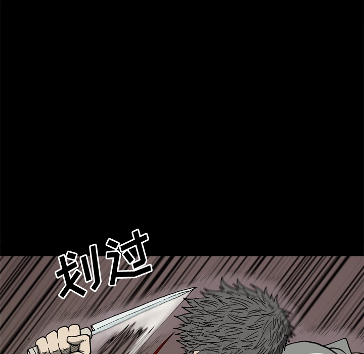 [韩国漫画] 逐步靠近 爱情,巨乳大奶#[80P]-46