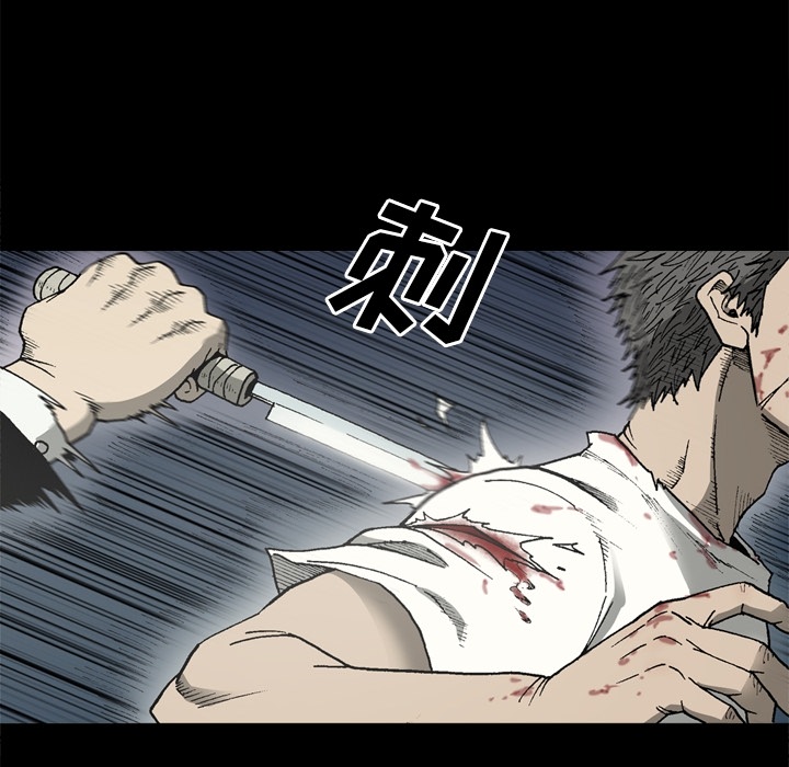 [韩国漫画] 逐步靠近 爱情,巨乳大奶#[80P]-53