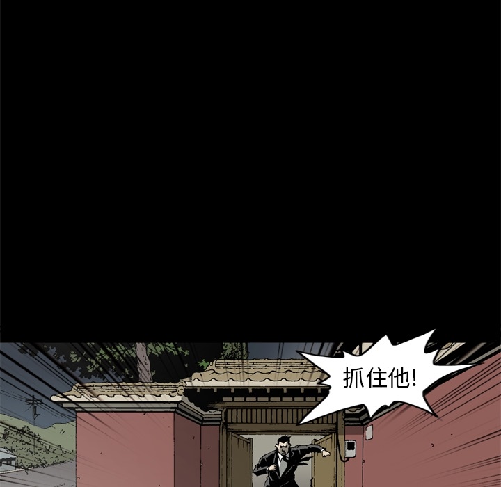 [韩国漫画] 逐步靠近 爱情,巨乳大奶#[80P]-59