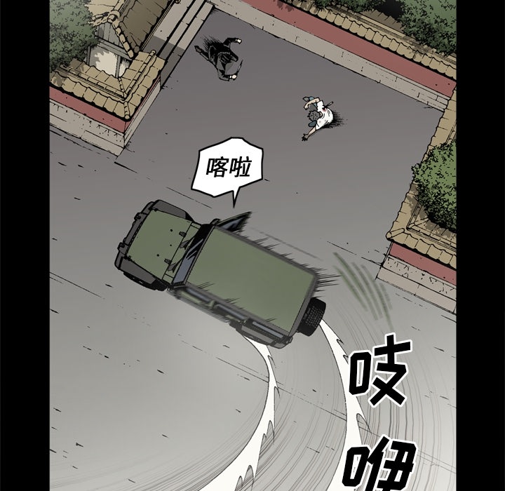 [韩国漫画] 逐步靠近 爱情,巨乳大奶#[80P]-61