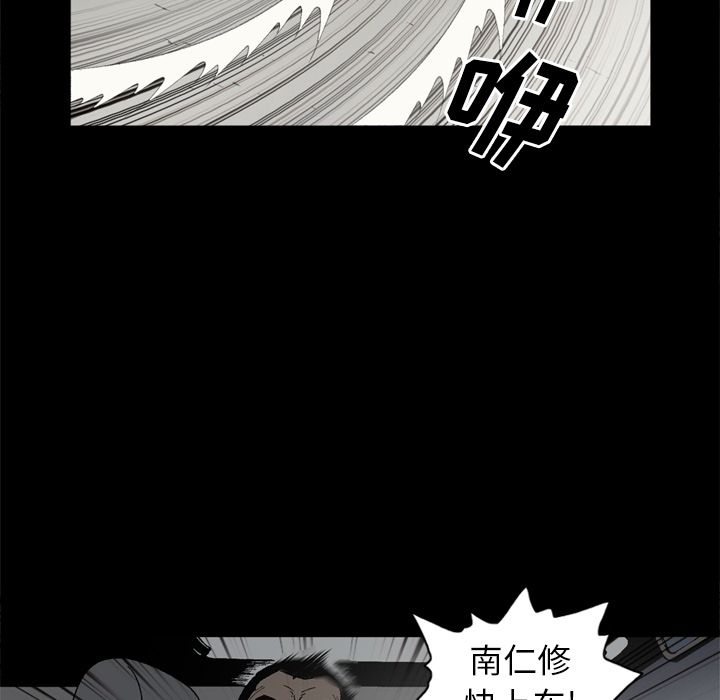 [韩国漫画] 逐步靠近 爱情,巨乳大奶#[80P]-62