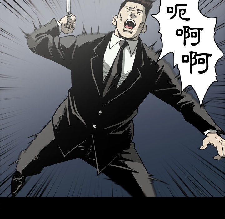 [韩国漫画] 逐步靠近 爱情,巨乳大奶#[80P]-65