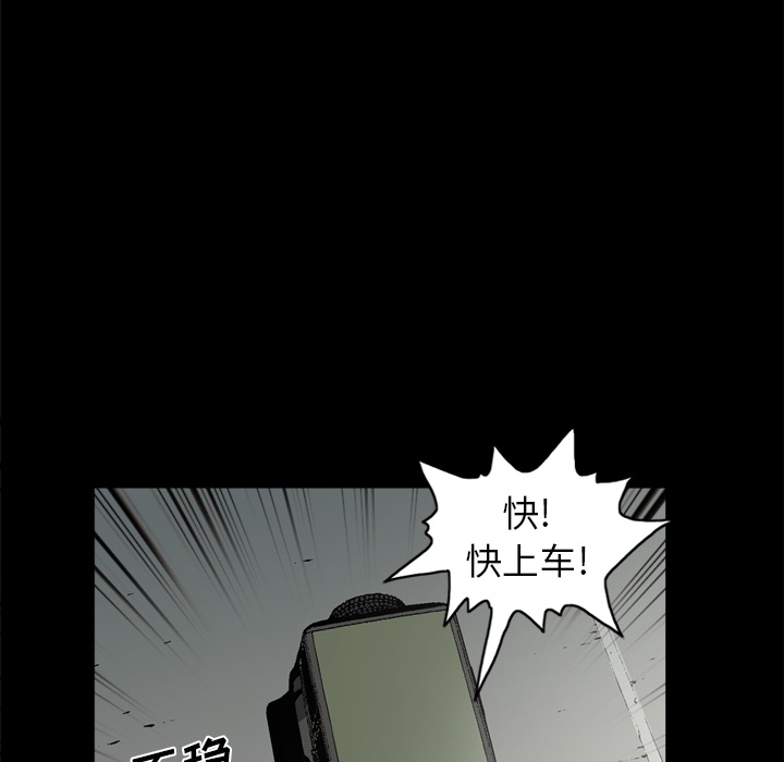 [韩国漫画] 逐步靠近 爱情,巨乳大奶#[80P]-68