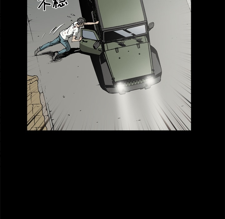 [韩国漫画] 逐步靠近 爱情,巨乳大奶#[80P]-69